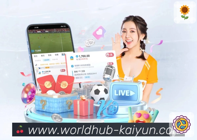 实时比分与事件